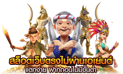 gimixo เปิดประตูสู่ประสบการณ์ความบันเทิงยุคใหม่กับเว็บพนัน
